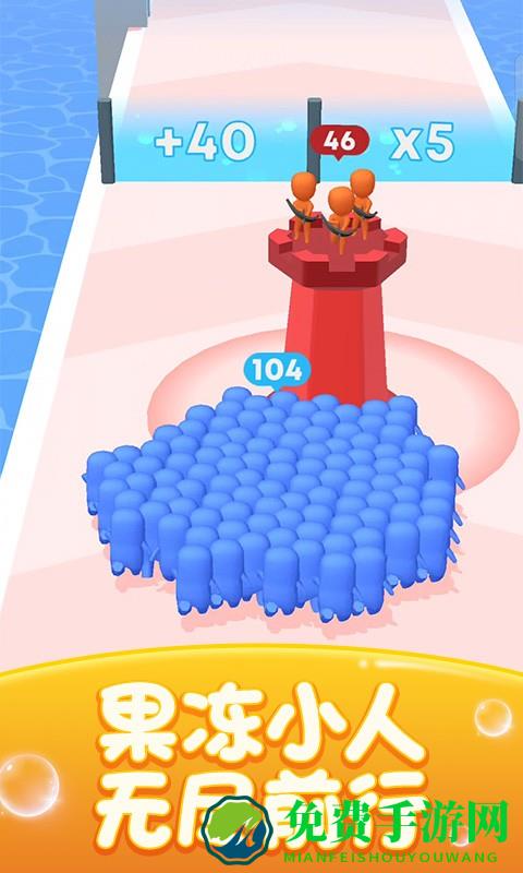 果冻人冲冲冲华为小游戏