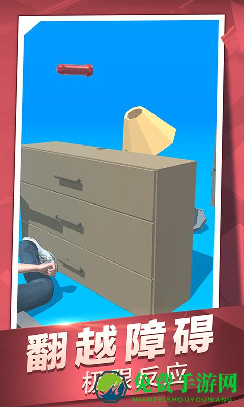 果冻冲冲冲冲小游戏下载