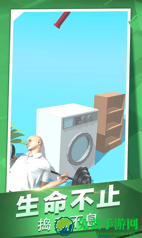 果冻冲冲冲冲小游戏