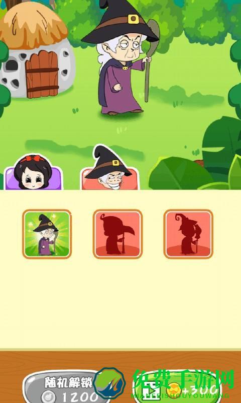 公主保卫战免费完整版手游