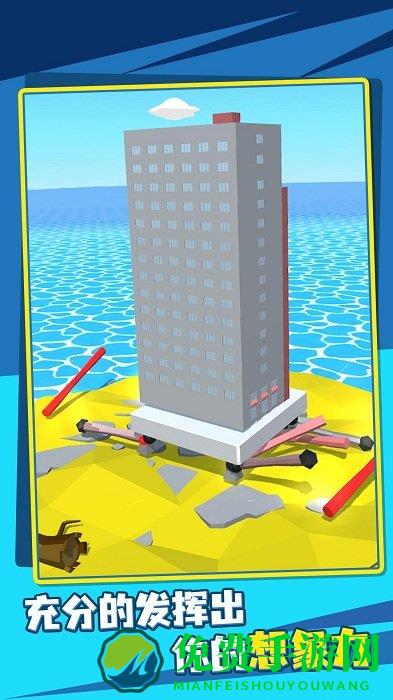 积木建筑师最新版