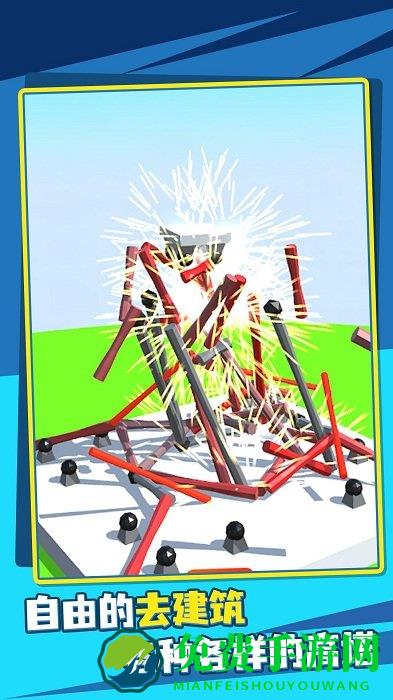 积木建筑师最新版