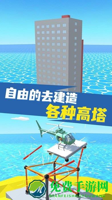 积木建筑师最新版