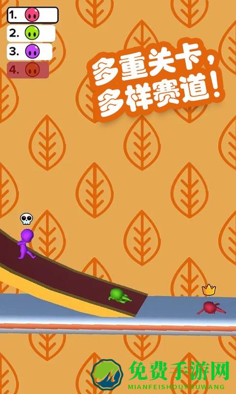 大长腿冲冲冲游戏