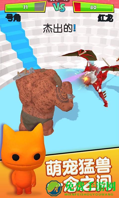 贪吃怪兽冲冲冲游戏下载