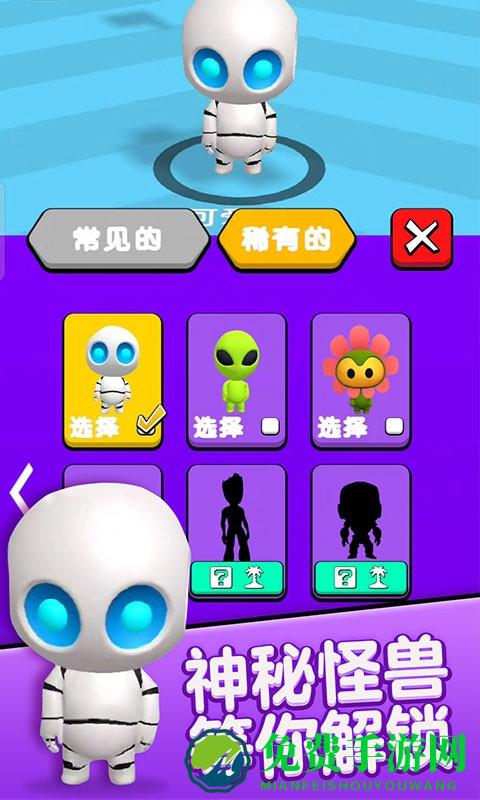 贪吃怪兽冲冲冲游戏