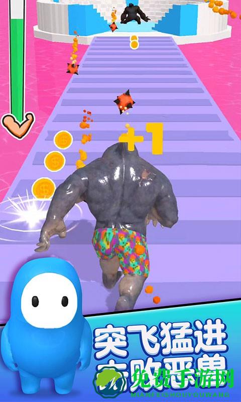 贪吃怪兽冲冲冲游戏