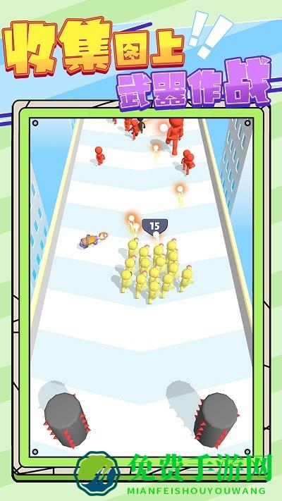 兄弟冲冲冲小游戏