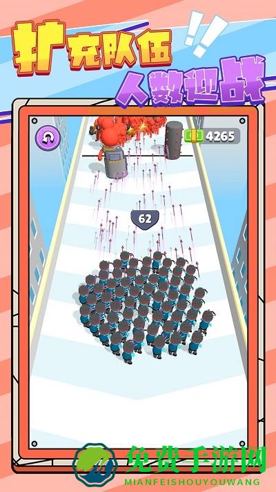 兄弟冲冲冲小游戏