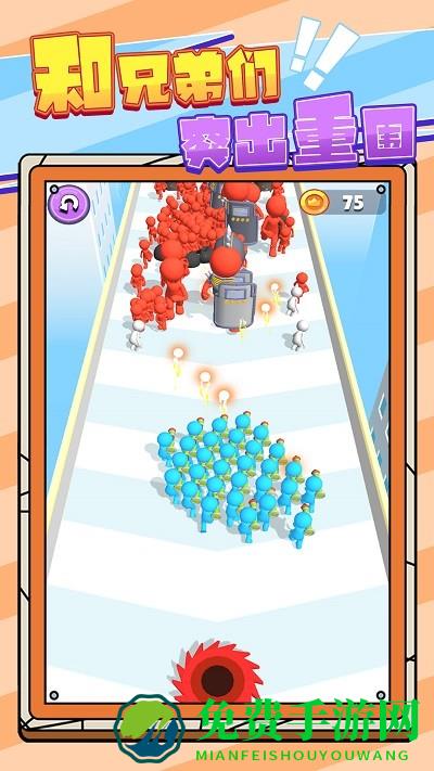 兄弟冲冲冲小游戏