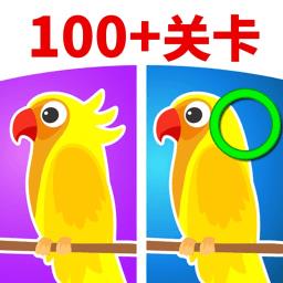 躺平来找茬游戏