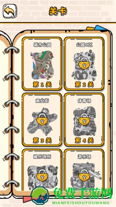 躺平来找茬免费下载