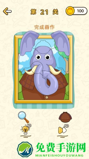 开个大脑洞游戏