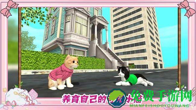 墩墩猫物语游戏