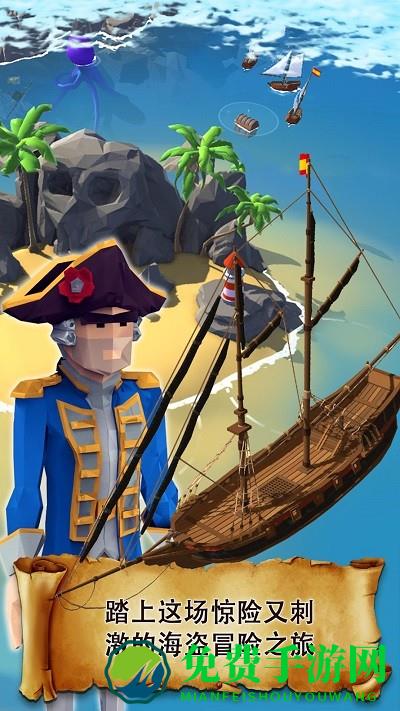 海岛冒险游戏单机