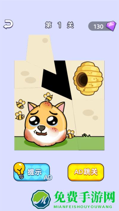 我的解压盒子手机版