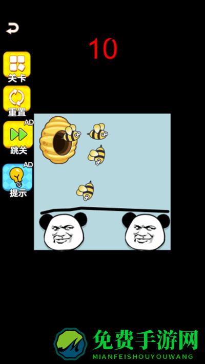 我的解压盒子手机版