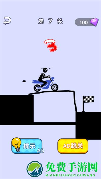 我的解压盒子手机版