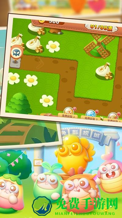 植物生存塔防手机版下载