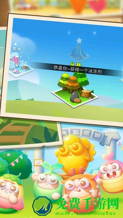 植物生存塔防游戏