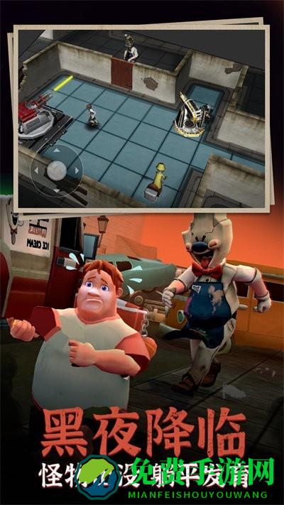 猛鬼躺平3d游戏下载