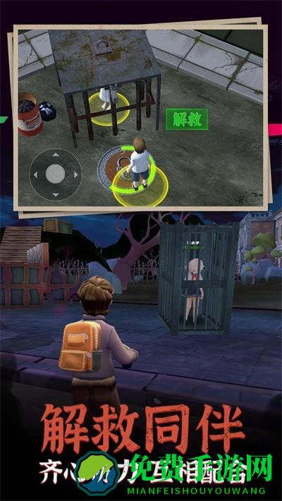 猛鬼躺平3d游戏