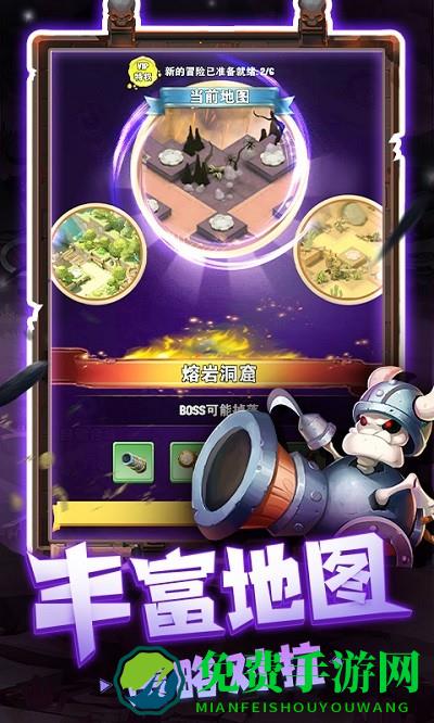 绝地塔防最新版下载