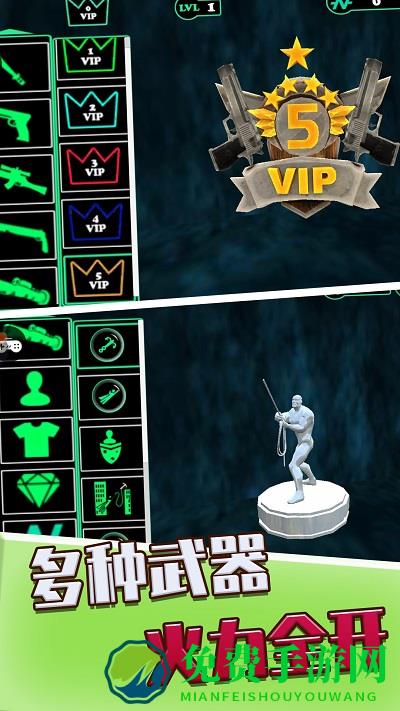 城市英雄守卫游戏