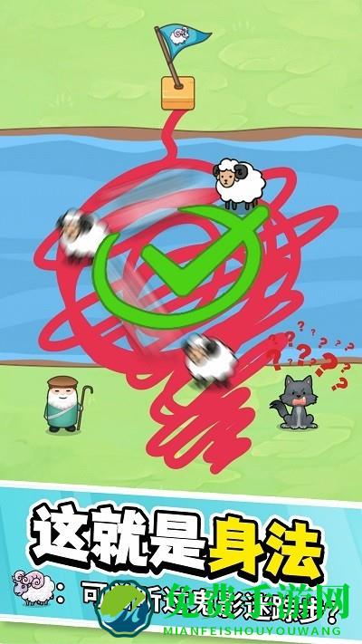 全民欢乐连线手机版