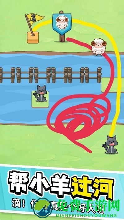 全民欢乐连线手机版