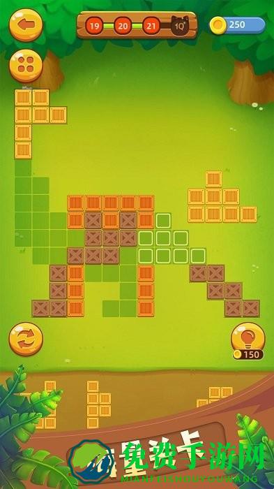 左脑方块拼图最新版