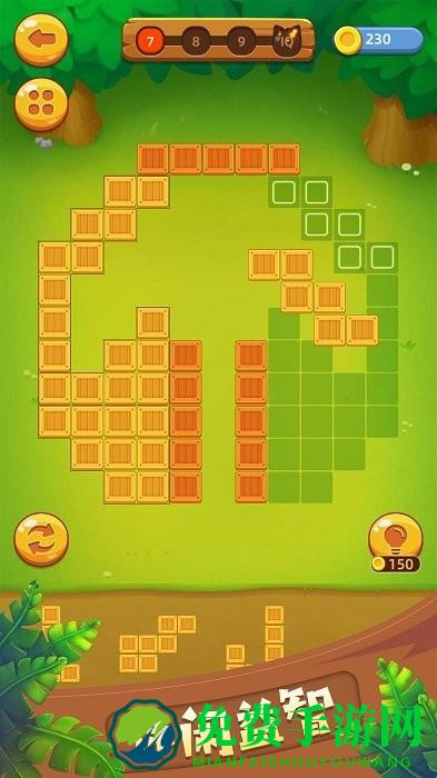 左脑方块拼图最新版