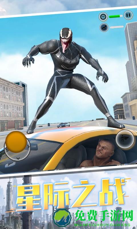 毒液人冲冲冲游戏