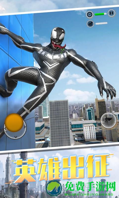 毒液人冲冲冲游戏