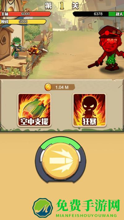 我还可以守游戏