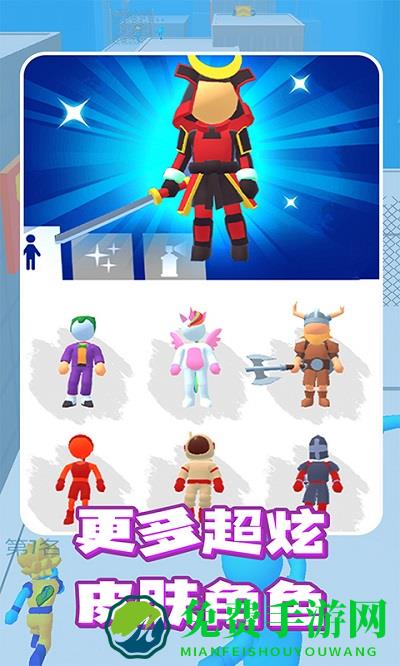 跑酷我最快游戏