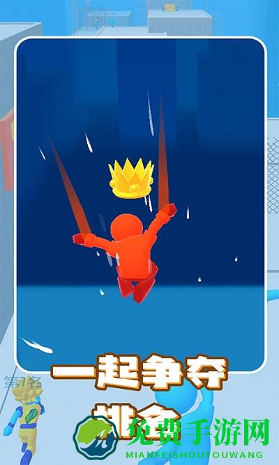 跑酷我最快游戏