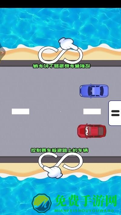 双人对决赛免费下载