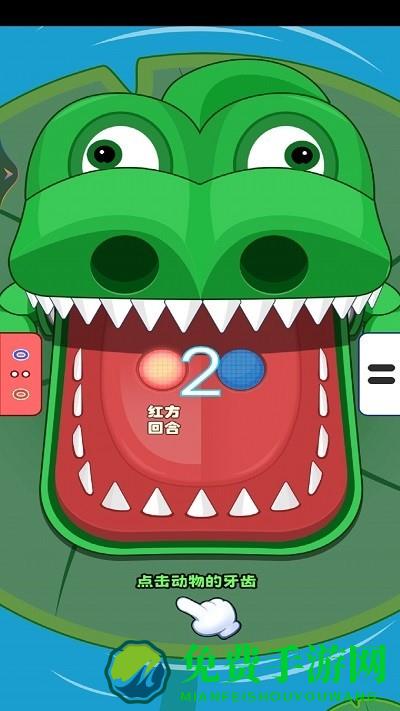 双人对决赛游戏