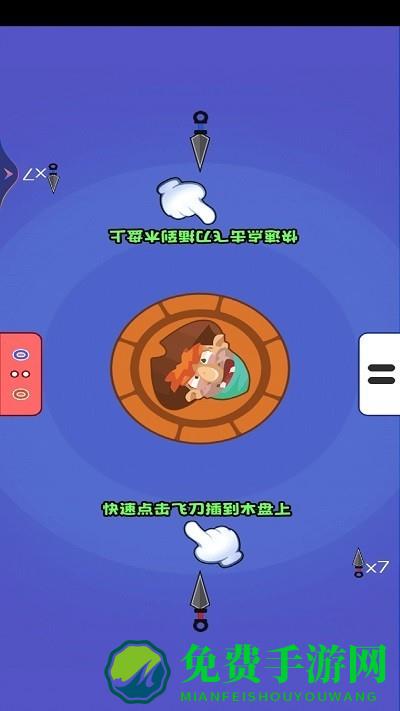 双人对决赛游戏