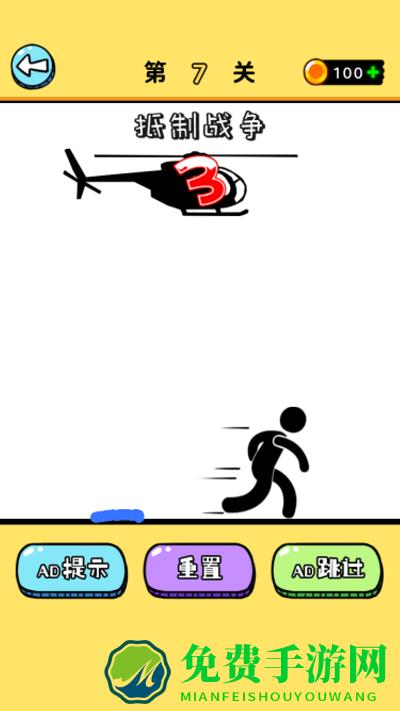 画线我最行最新版