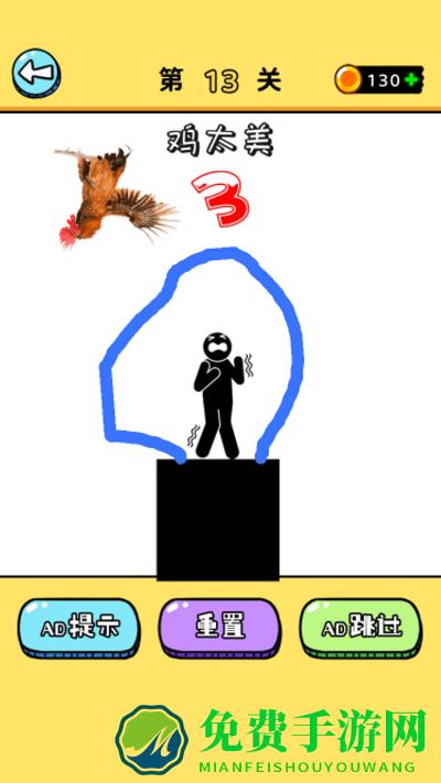 画线我最行最新版