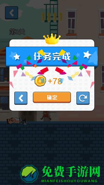 狙击集训营手机版