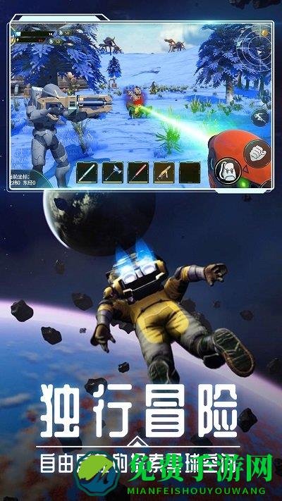 月球生存日记游戏