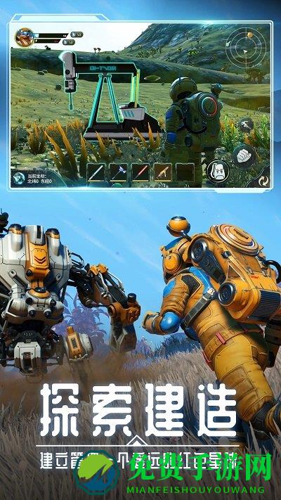 月球生存日记游戏