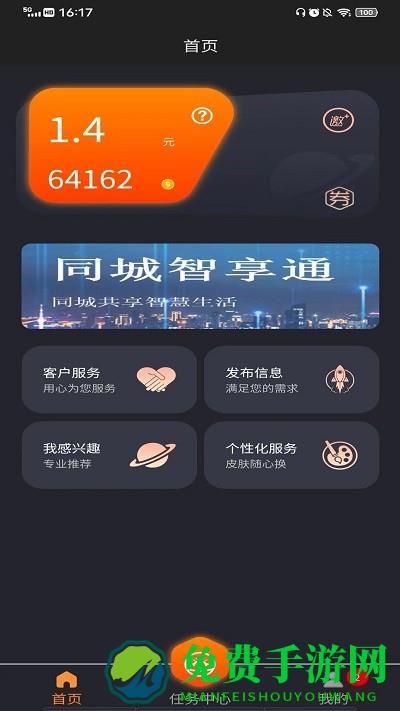 迷宫逃亡大战游戏