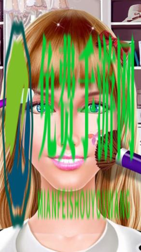 女孩爱化妆最新版