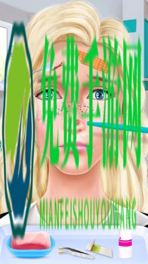 女孩爱化妆最新版