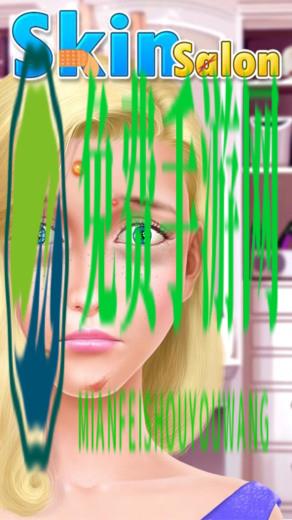 女孩爱化妆最新版