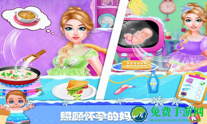 迷你校园照顾宝宝游戏下载